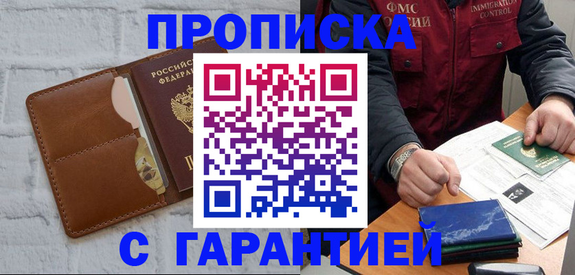 форма 3 в Тобольске